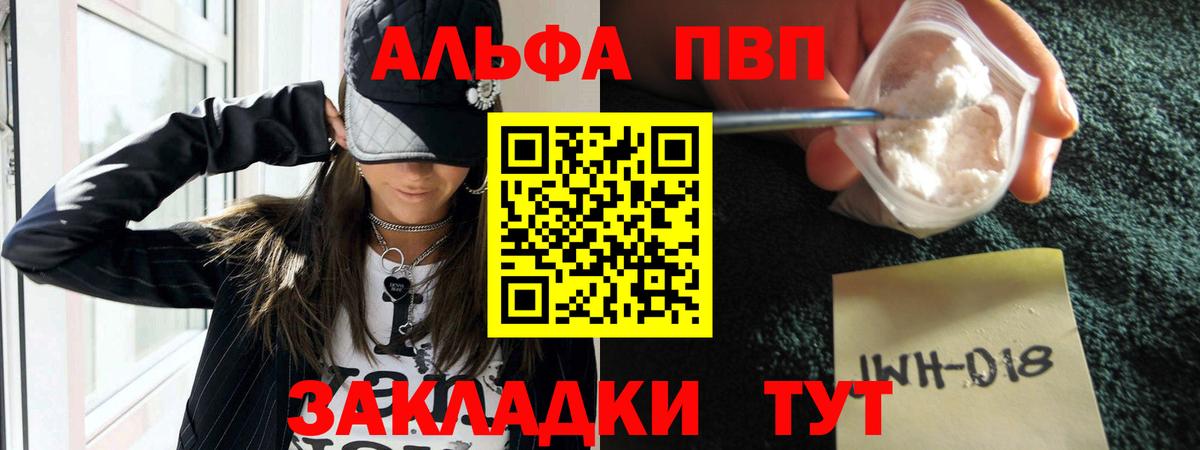 А ПВП СК Нерюнгри