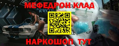 мет Пенза