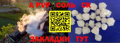 гашиш Гусь-Хрустальный