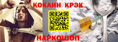 наркотики Гусев