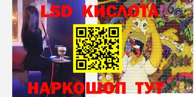 ECSTASY Гусиноозёрск