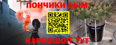 наркотики Гусев