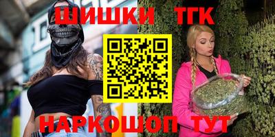 наркотики Гусев