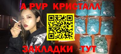 наркотики Гусев