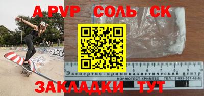 ECSTASY Гусиноозёрск