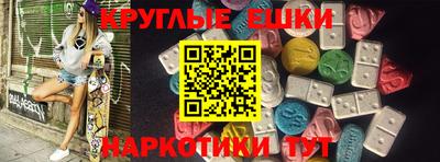 ECSTASY Гусиноозёрск