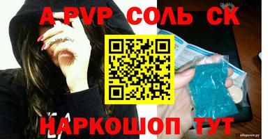 гашиш Гусь-Хрустальный