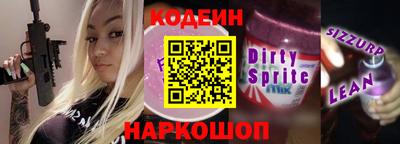 наркотики Гусев