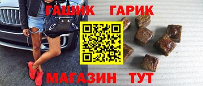 наркотики Гусев