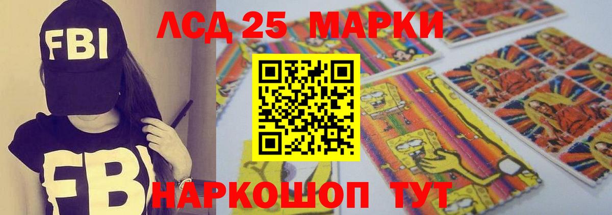 Галлюциногенные грибы Нерюнгри