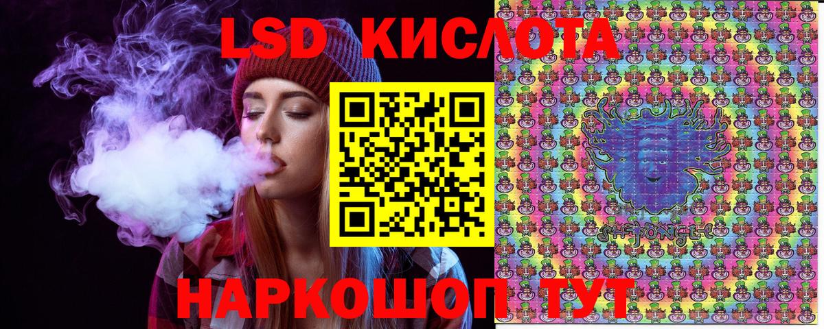 Нерюнгри  Наркотические марки 1,8мг  Вход с VPN  Наркотические марки 1,8мг 