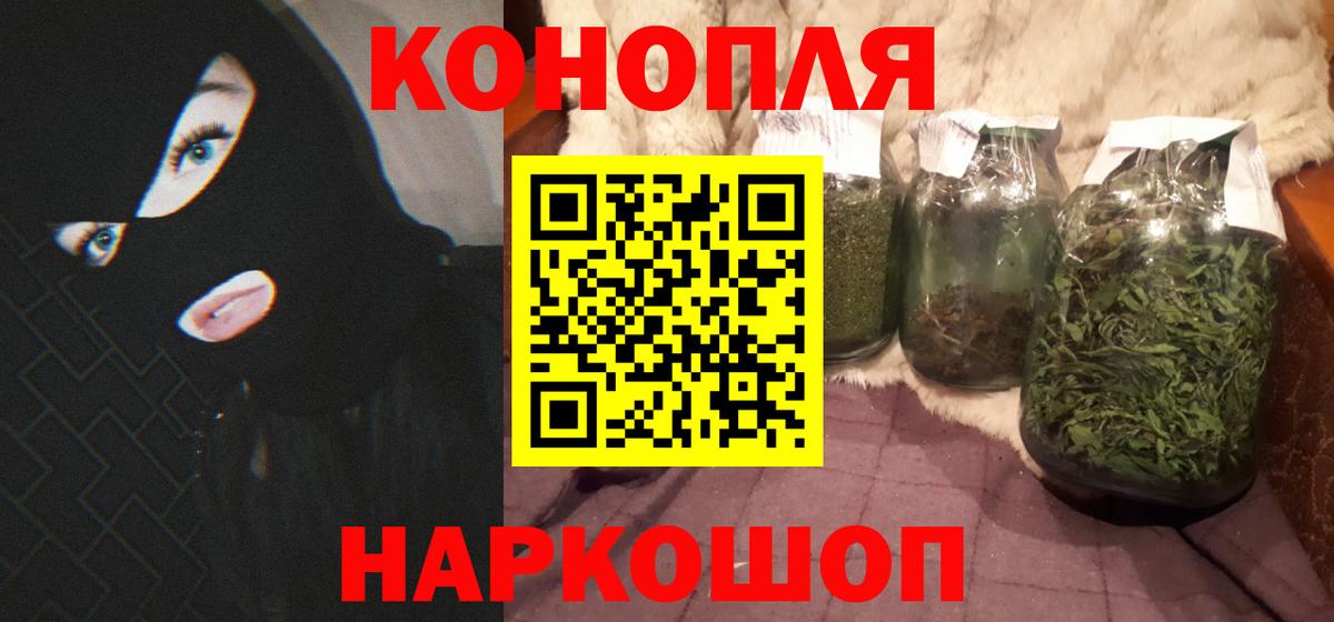 Конопля план  Конопля THC 21%  МАРИХУАНА Ganja  Нерюнгри  Вход с VPN 