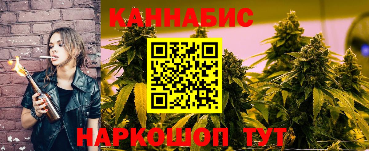 Каннабис марихуана Нерюнгри